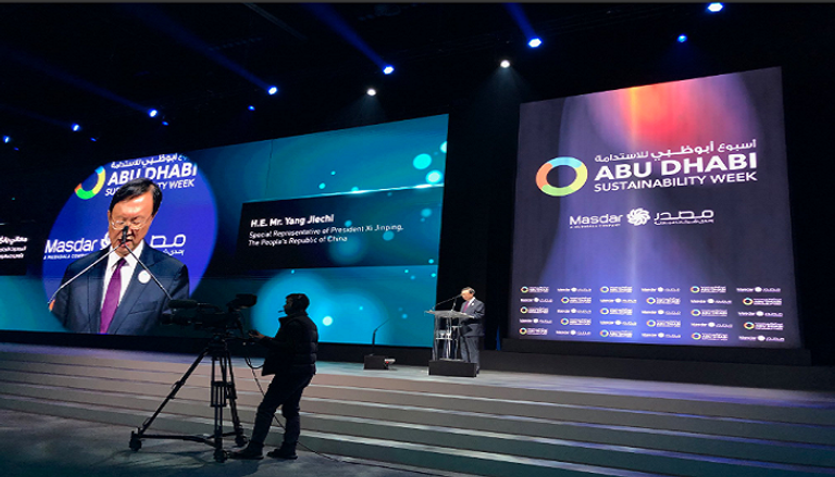 يانغ جيتشي خلال كلمته في افتتاح أسبوع أبوظبي للاستدامة