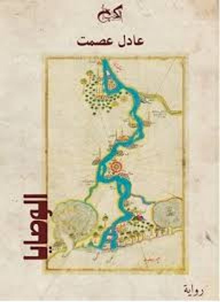 الروائي المصري عادل عصمت - صورة أرشيفية 