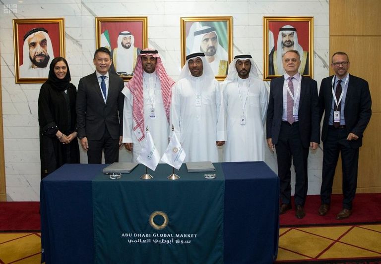   توقيع مذكرة تفاهم بين الهيئة العامة للاستثمار السعودية وسوق أبوظبي العالمي