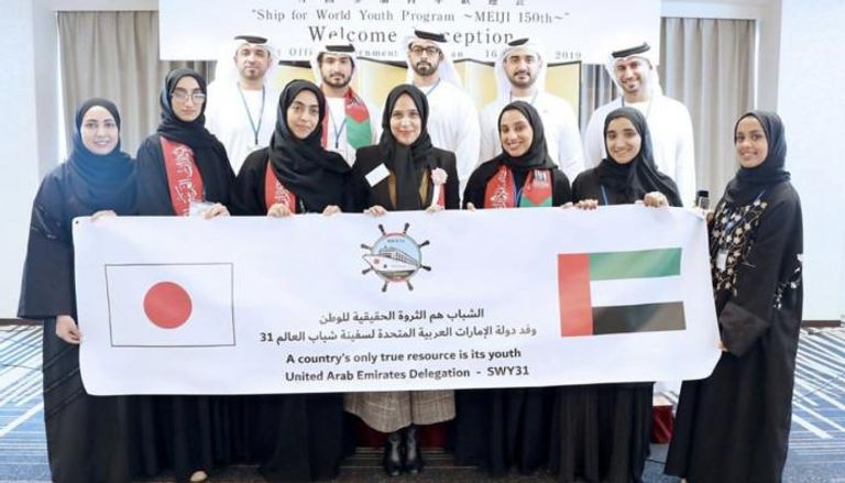 صورة الوفد الإماراتي المشارك في "سفينة شباب العالم"