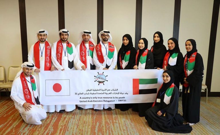 صورة الوفد الإماراتي المشارك في "سفينة شباب العالم"