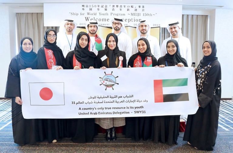 صورة الوفد الإماراتي المشارك في "سفينة شباب العالم"
