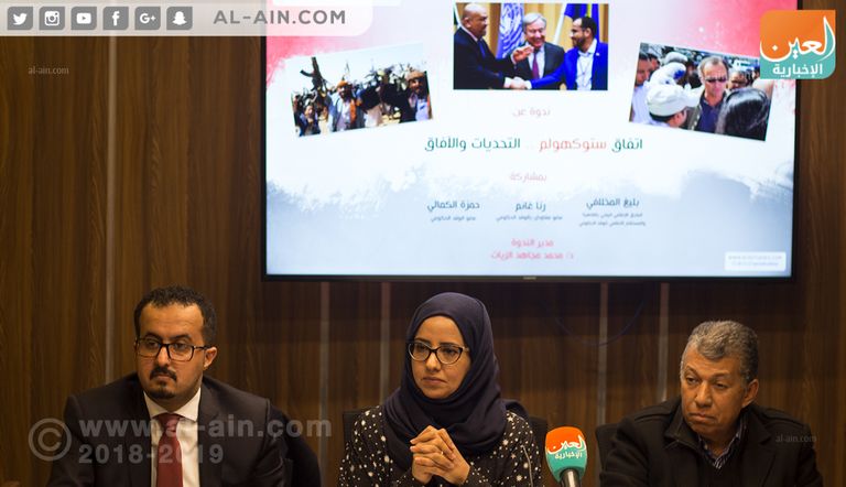 مستقبل اليمن في ندوة بالمركز المصري للفكر والدراسات الاستراتيجية