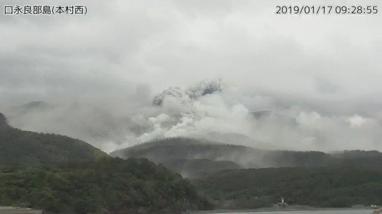 بركان سابق في جزيرة يابانية