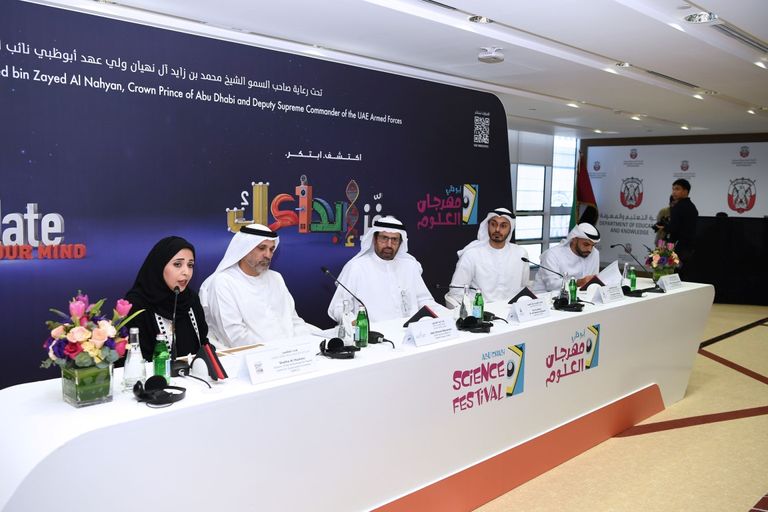 من فعاليات إعلان دائرة التعليم والمعرفة انطلاق مهرجان أبوظبي للعلوم