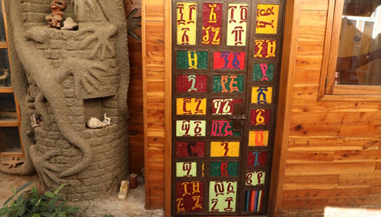 متحف زوما في إثيوبيا