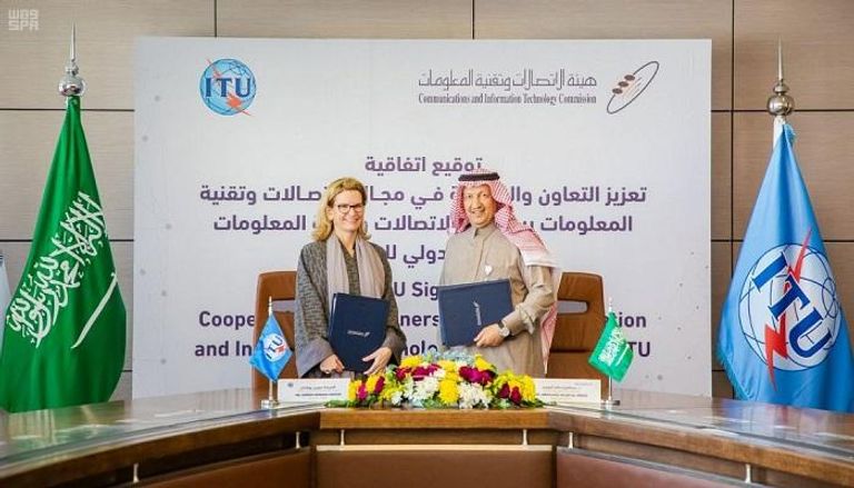 توقيع اتفاقية تعاون بين السعودية والاتحاد الدولي للاتصالات