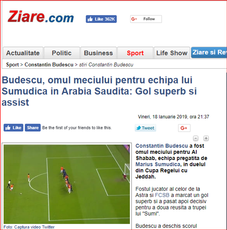 الشباب السعودي