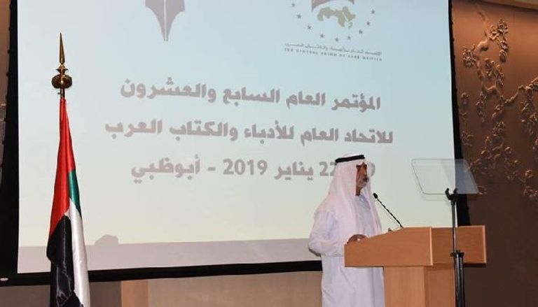 وزير التسامح الإماراتي خلال افتتاح المؤتمر