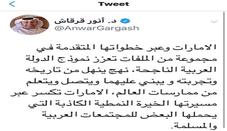 الدكتور أنور بن محمد قرقاش وزير الدولة الإماراتي للشؤون الخارجية