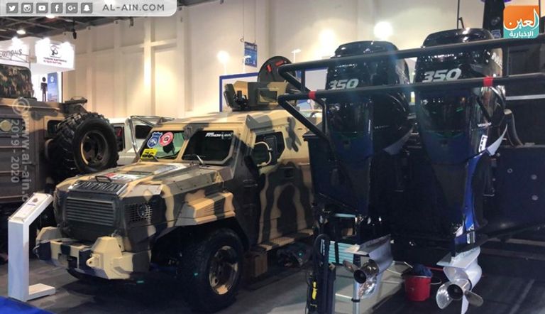 شعار معرض "إنترسك 2019" دبي