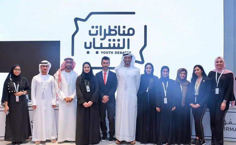 مناظرة شبابية حول التعليم الذاتي والأكاديمي بـ