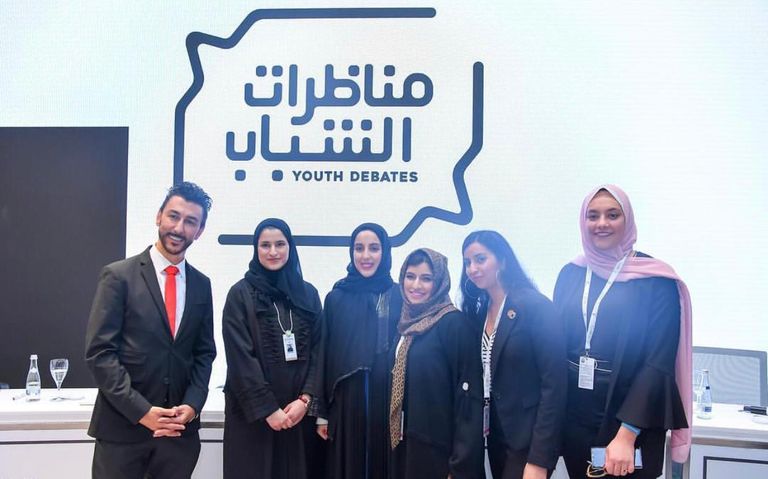 مناظرة شبابية حول التعليم الذاتي والأكاديمي بـ