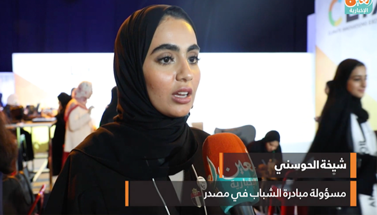 الطالبة شما المنصوري من سفراء الاستدامة 