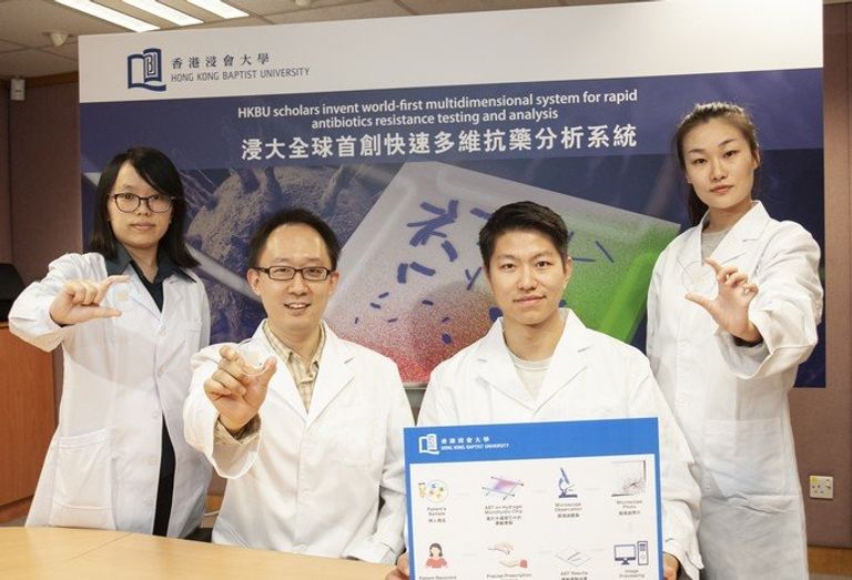 باحثو جامعة هونج كونج  أصحاب الابتكار