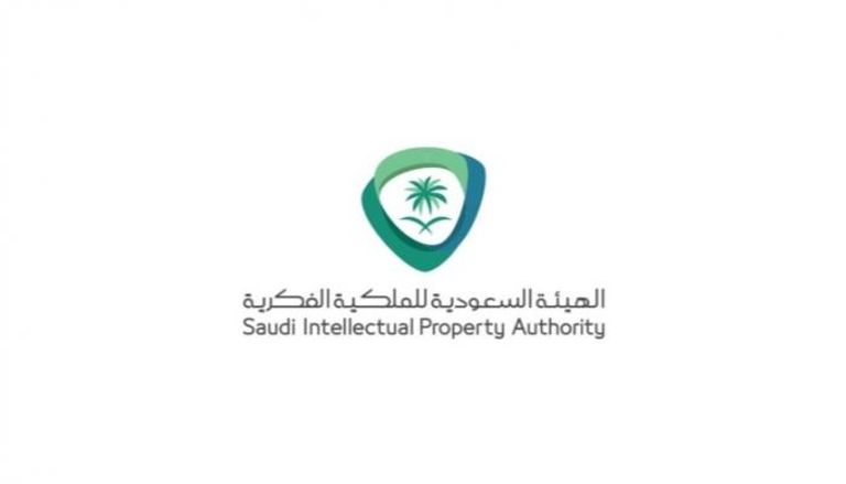 شعار الهيئة السعودية للملكية الفكرية
