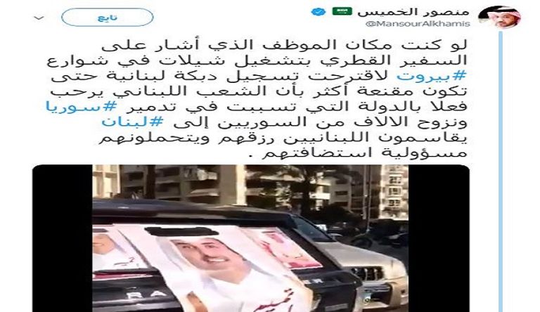 تميم بن حمد أمير قطر