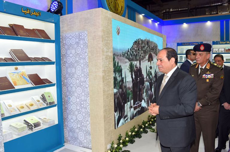 الرئيس المصري عبدالفتاح السيسي يفتتح معرض القاهرة الدولي للكتاب