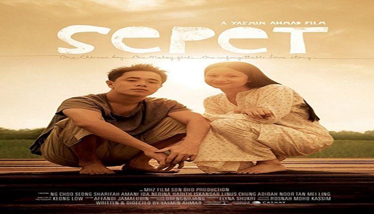 أبرز 10 أفلام ماليزية..