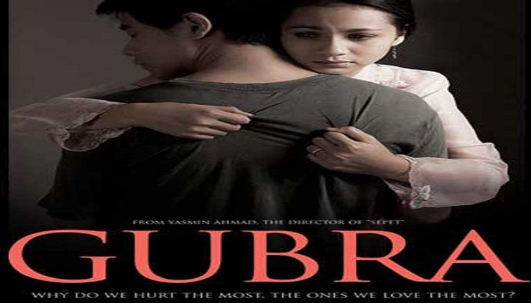 أبرز 10 أفلام ماليزية..