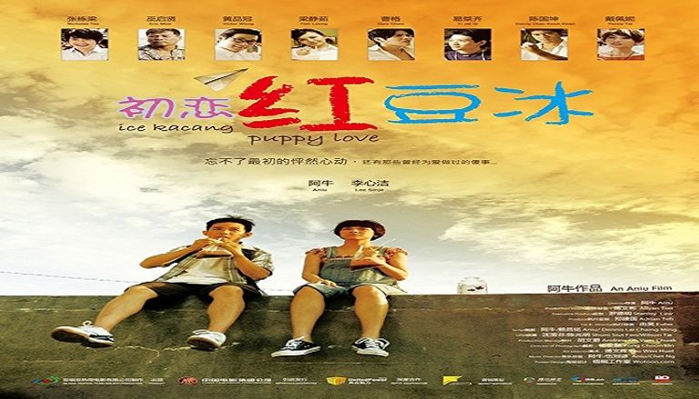 أبرز 10 أفلام ماليزية..