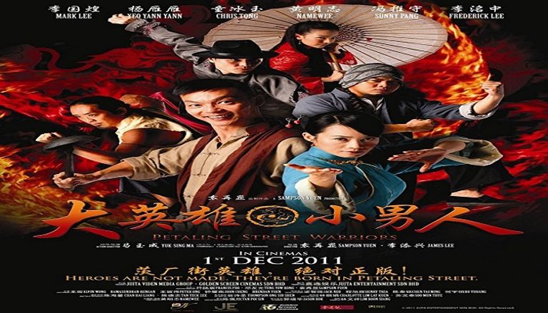 أبرز 10 أفلام ماليزية..