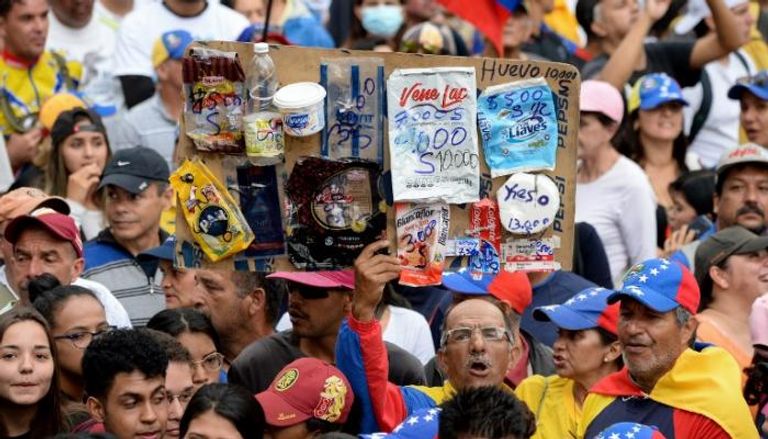 جانب من مظاهرات في فنزويلا