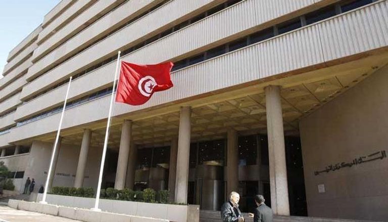 البنك المركزي التونسي- أرشيفية