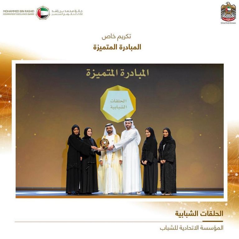 خلال مشاركة سهيلة مبارك في تنظيم الحلقة الشبابية في اليابان