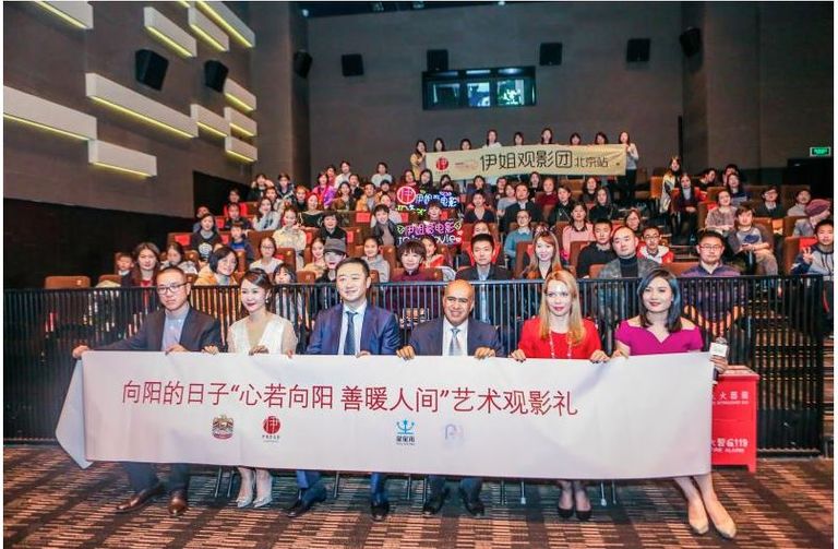 السفير الإماراتي وعقيلته بين المشاركين في الفعالية