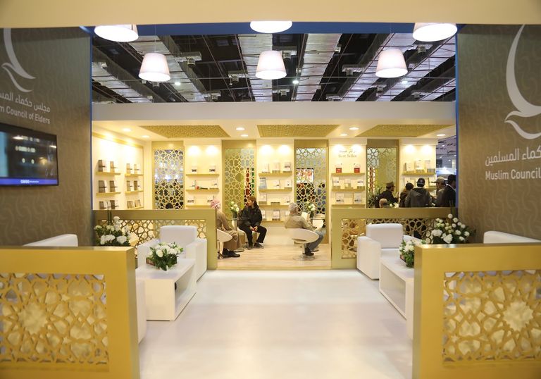 جناح مجلس حكماء المسلمين في معرض القاهرة الدولي للكتاب