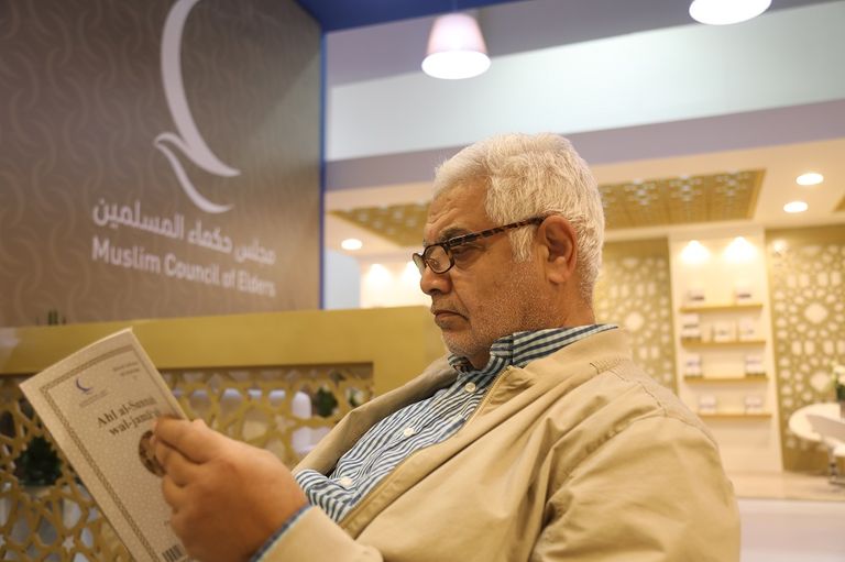 جناح مجلس حكماء المسلمين في معرض القاهرة الدولي للكتاب