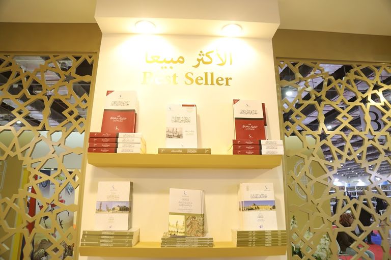 جناح مجلس حكماء المسلمين في معرض القاهرة الدولي للكتاب