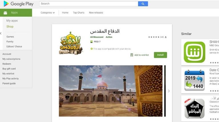 حسن نصرالله وحزبه في خدمة الأجندة الإيرانية بالمنطقة