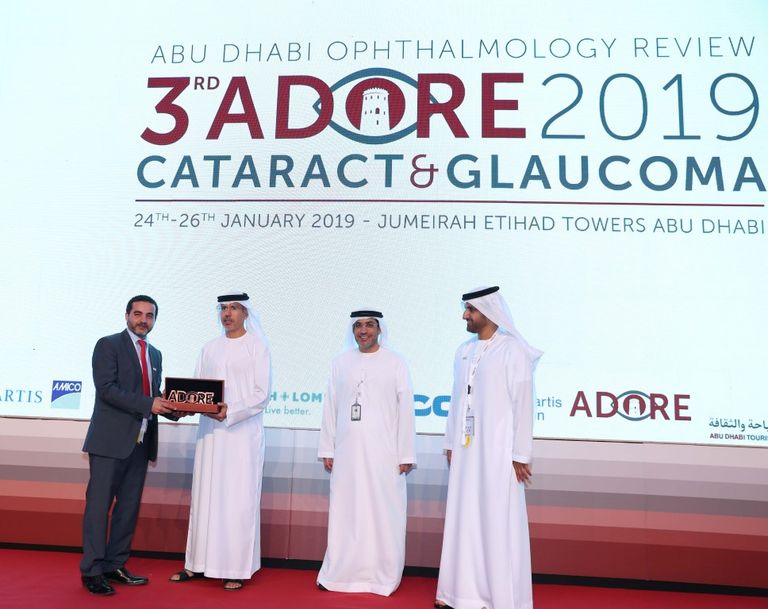 مؤتمر ومعرض أبوظبي لطب العيون