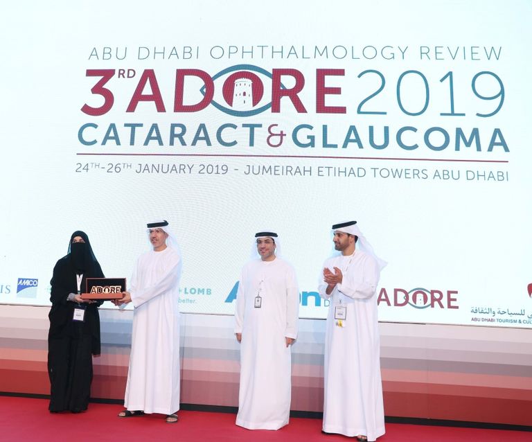 مؤتمر ومعرض أبوظبي لطب العيون