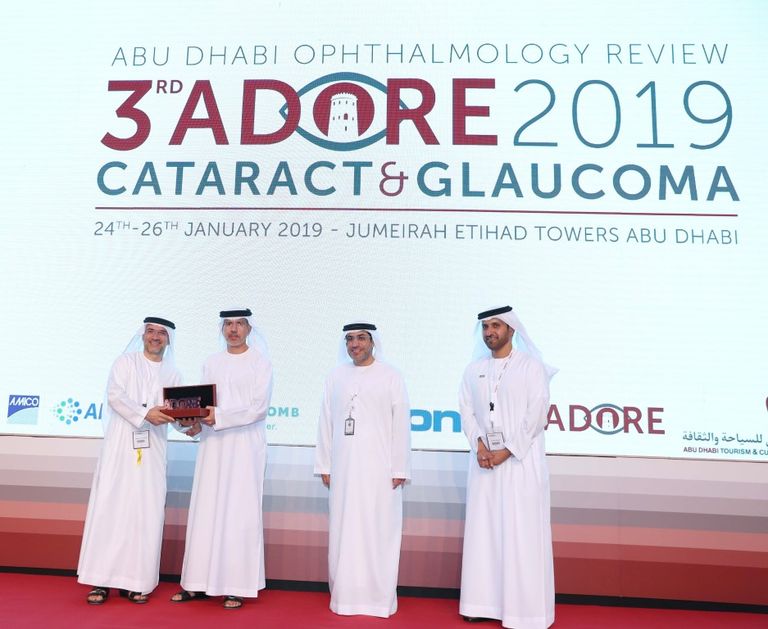مؤتمر ومعرض أبوظبي لطب العيون