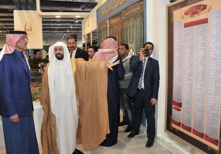 جانب من افتتاح جناح السعودية بمعرض القاهرة الدولي للكتاب