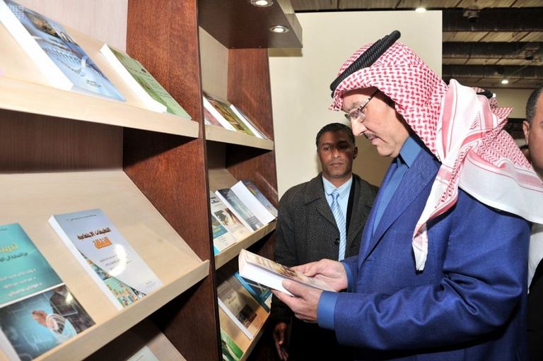 جانب من افتتاح جناح السعودية بمعرض القاهرة الدولي للكتاب