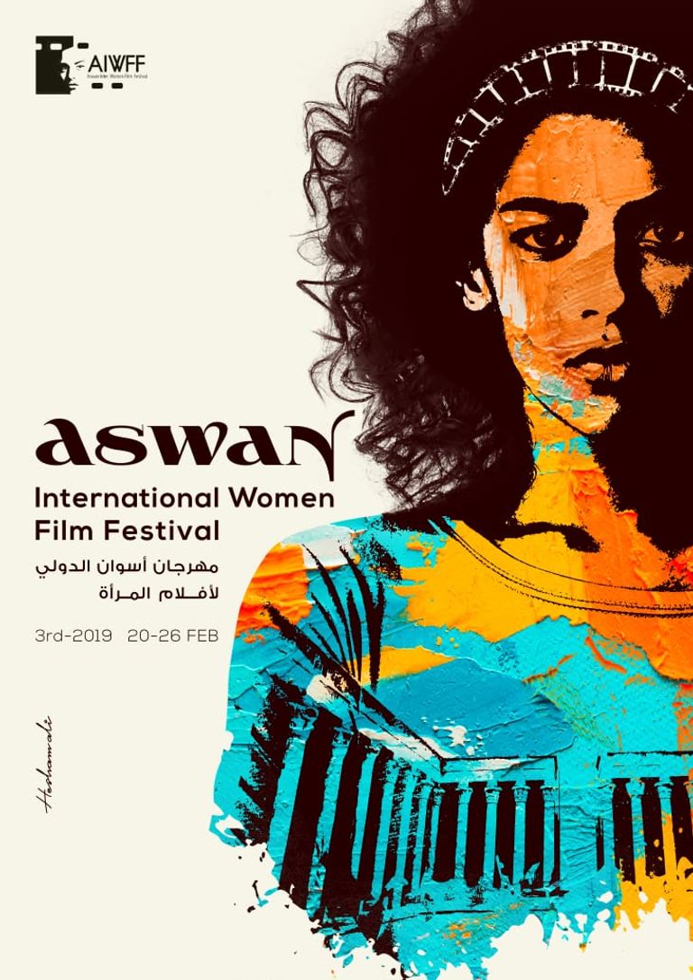 النجمة المصرية ليلى علوي