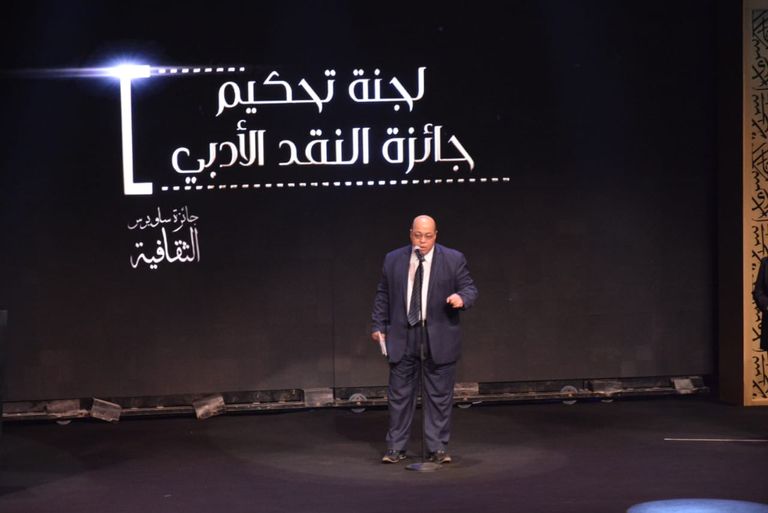 14 فائزا بجائزة ساويرس الثقافية لعام 2018