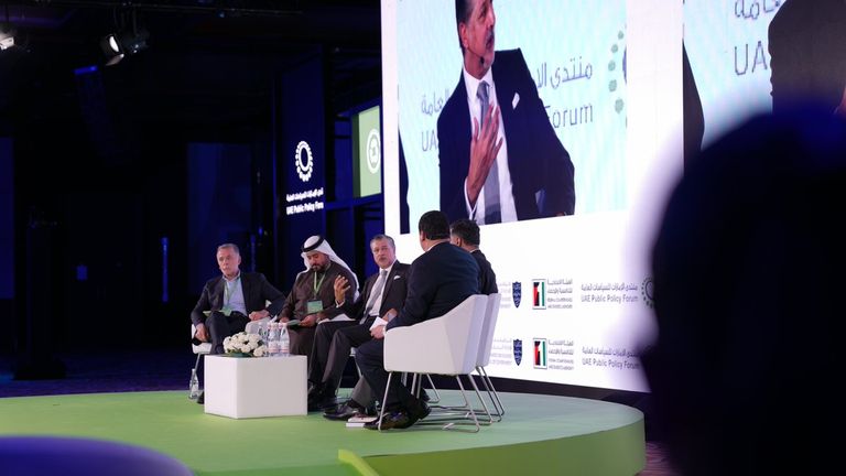 منتدى الإمارات للسياسات العامة