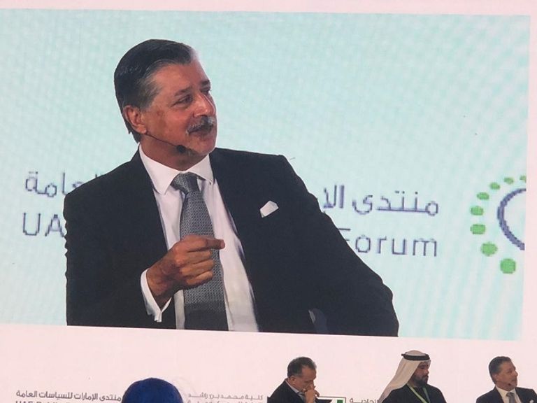 منتدى الإمارات للسياسات العامة