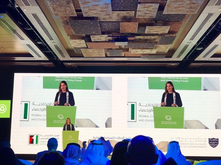 منتدى الإمارات للسياسات العامة