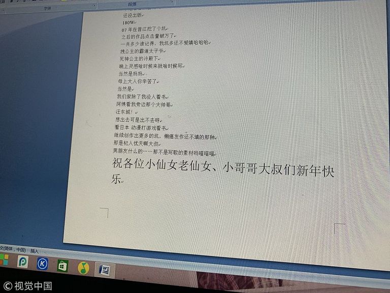 صينية من ذوات الهمم تستخدم شفتيها في الكتابة على الكمبيوتر