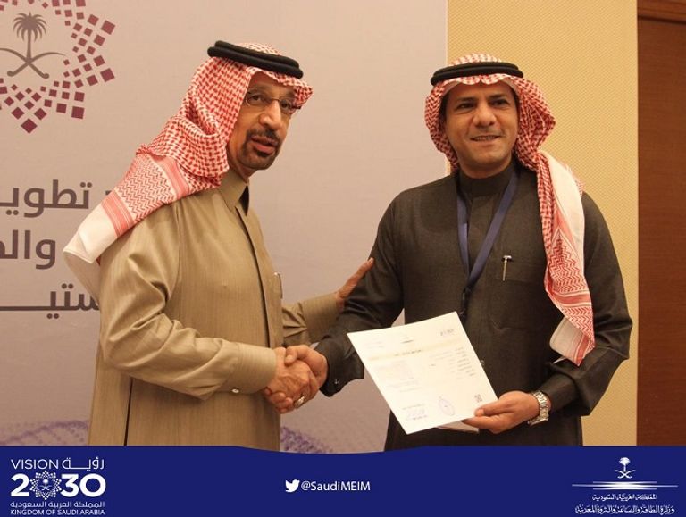 "الفالح" يدشن منصة تعدين