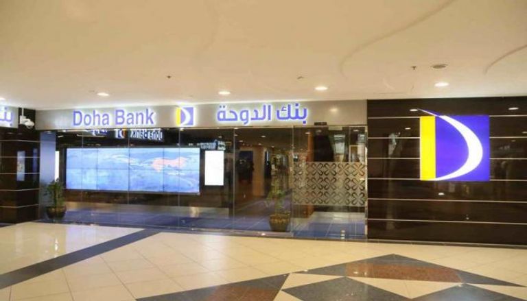 هبوط ربح بنك الدوحة
