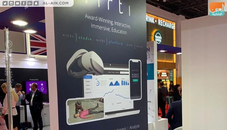 جانب من فعاليات معرض "آراب هيلث" في دبي