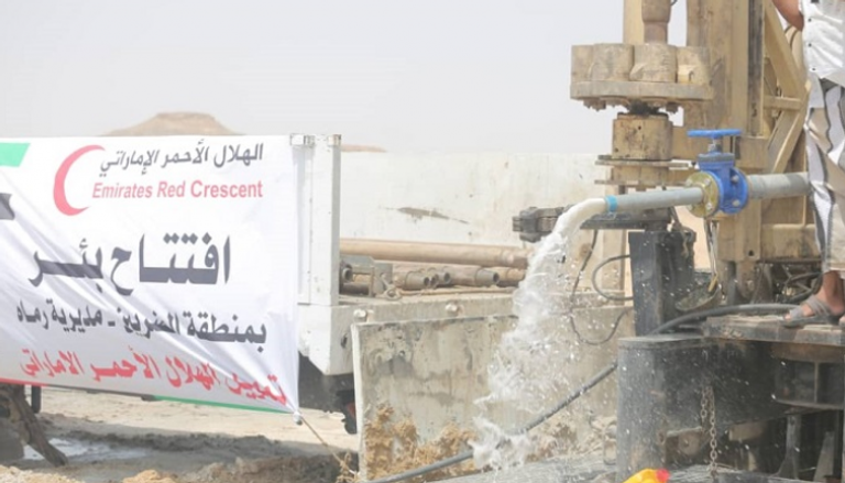 الهلال الأحمر الإماراتي يجهز 6 آبار ارتوازية في صحراء حضرموت