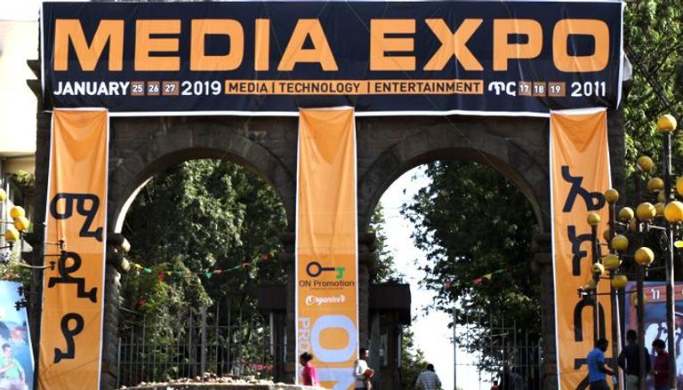 "العين الإخبارية" ترصد فعاليات أول معرض للإعلام بأديس أبابا